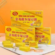 ✨24H出貨✨越南绿豆糕 綠豆糕 黃龍綠豆糕 綠豆餅 內有12小盒 傳統手工糕點 老式桂花糕糕点黄金龙故乡绿豆饼特产零食