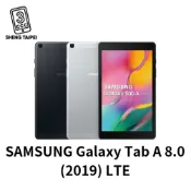 福利機免運中🌟 Samsung Galaxy Tab A SM-T295 8.0吋 (2019) LTE 台中 板橋實體