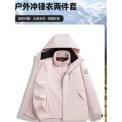 (店+)衝鋒衣三合一男女飛行夾克石墨烯自發熱兩件式羽絨衣羽絨外套羽絨服冬天防風防水保暖外套搖粒絨內膽可拆卸學生日常通勤禦寒外套