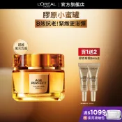 巴黎萊雅 金致臻顏花蜜奢養膠原輕盈/滋潤乳霜60ml #全新 | 官方旗艦店 膠原小蜜罐 日霜 面霜 乳霜