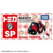 震撼日式精品百貨 【震撼精品百貨】 TOMICA多美~Dream TOMICA Hello Kitty 50週年-黑*93453