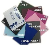 【( *^_^* ) 新盛油漆行】Flugger 北歐塗料 富洛克黑板漆 兒童房 內牆 電腦調色IN色卡2.8L