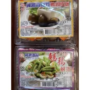 附電子發票【國銘】鵪鶉鳥皮蛋&鵪鶉鳥鹹蛋🥚超新鮮超好吃😋一盒12粒