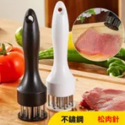 不銹鋼鬆肉針 按壓鬆肉器 按壓斷筋器 鬆肉器 嫩肉針 插肉針 槌肉針 鬆肉針 料理針 醃肉 牛排 豬肉 炸雞 烤肉必備