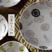 日本製 蔬菜圖案和風陶器餐盤 小盤 陶瓷盤 | 窯燒陶盤 日系質感小盤 加藤真治 小倉陶器 日本進口 職人手作感 SF-