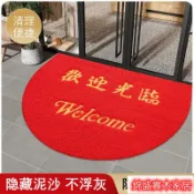錦盛實木家居 開立發票 地墊 門墊 客廳地墊 入戶門墊 地毯歡迎光臨進門墊印字紅地毯商場酒店大門迎賓墊定制入戶門防滑腳墊