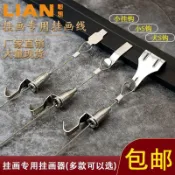 滿99出貨【電子發票】掛畫線掛畫器可調節油畫掛鉤 掛畫繩掛畫鉤活動掛鉤伸縮掛鉤牆上