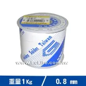 【良興購物網】台灣固品 焊錫 60% 1Kg 0.8mm