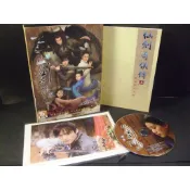 ◢藏劍閣◣拆封PC遊戲-仙劍奇俠傳三DVD紀念版(藏劍閣絕版遊戲)B61