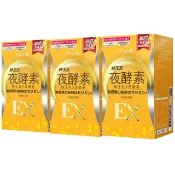 【Simply 新普利】蜂王乳夜酵素EX錠x3盒(30錠/盒)