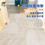 【12款/可客制】日式侘寂風pvc絲圈地墊 防滑耐髒進門門墊 除塵刮沙玄關地毯 可裁剪蹭土刮泥換鞋墊 大門室外止滑耐磨房