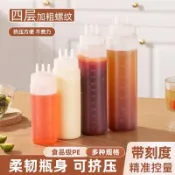 【🎯 在臺出貨 🔥】加厚三孔食品級沙拉調料瓶番茄醬擠醬擠壓醬汁商用擺地攤果醬 醬料瓶 擠壓瓶 擠醬瓶 調料瓶 醬料罐