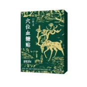 新款/黑輪醫生同款血 糖貼穴位貼爆款源頭工廠代發拿貨批發8.6FVUYU