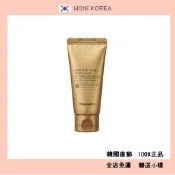 [Tonymoly] 韓國直郵 正品 黃金 蝸牛護手霜 gold snail 護手霜 美白 護手霜 美妝 保養品 香氛