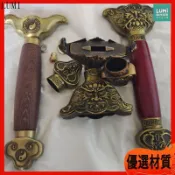 太極劍劍柄配件 螺母 護手 木把 太極八卦 武術道具 晨練 比賽 龍泉劍 劍首 劍格 仿古 合金 配件 全套 專業 健身