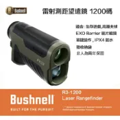 鋼普拉 eye攝影 【eYe攝影】現貨 美國 Bushnell 博士能 R3 1200 雷射測距儀 6x25 望遠鏡 高爾夫球 生存遊戲