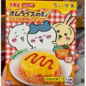 【代購】LOPIA 丸美屋 吉伊卡哇 蛋包飯料理包 100g 附限定閃亮貼紙 料理包 滑嫩歐姆蛋 兒童料理 湊免運