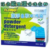 合法立案電子發票--科士威--強效濃縮洗衣粉