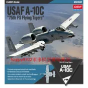 現貨 1/48 ACADEMY 美國空軍 A-10C 攻擊機 第 75 FS 飛虎隊 12348