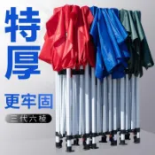 🔥熱銷嚴選🔥加粗四腳戶外廣告帳篷遮陽防雨篷擺攤摺疊伸縮遮陽篷大傘防曬車棚🚚台灣出貨🏭工廠直銷🚚