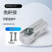 滿299出貨25/30/40不銹鋼方管連接件鍍鋅配件大棚架貨架組合式接頭固定卡扣