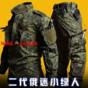 最佳優品 [台灣公司貨 可開發票]俄軍俄羅斯迷彩服軟殼沖鋒衣套裝男戶外釣魚防風戰術小綠人公發