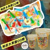(店+)🥝『簡單味』YUPI水果圈QQ糖#200克#慧鴻#獨立包裝#軟糖#年貨#印尼#伴手禮#零食#小熊造型