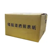 連續 電腦 報表紙 9 1/2 X 11 X 4P 80行 /箱