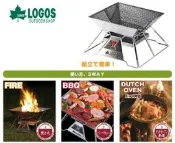 【露營趣】中和 日本 LOGOS LG81064101 紅標焚火台 EVO-XL 烤肉架 暖爐 中秋烤肉BBQ