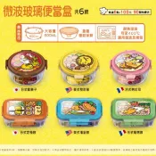 【  現貨  】7-11 蛋黃哥 世界料理系列  耐熱 微波 玻璃 密封 保鮮盒  蛋黃哥玻璃保鮮盒 蛋黃哥玻璃便當盒