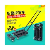 (店+)戶外便攜式小推車 折疊大輪 小拉車平板小推車萬向輪拖車折疊手拉車家用拉貨拉行李小板車