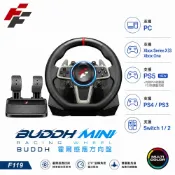 【一起玩】FlashFire 霍爾感應賽車方向盤＋踏板組 PS5 Switch 1&2 PC PS4 歐卡 地平線6