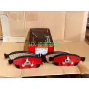 福特 KUGA 義大利🇮🇹 BREMBO 來令片 煞車皮 陶瓷紅皮 纖維黑皮