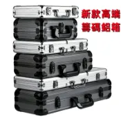 思樂小舖 高端籌碼箱 加粗鋁合金 ABS 手提箱 工具箱 收納箱 鋁箱 籌碼盒 200碼 300碼 500碼 收納盒
