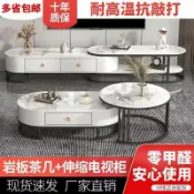名藝良品 免運 開發票 輕奢茶幾電視櫃組合亮光巖板小戶型可伸縮簡約帶抽屜茶幾家用客廳 快速出貨