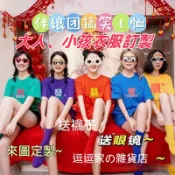 【客製化】 團服 多巴胺T恤 來圖定制 糖果色伴娘t恤 新娘結婚短袖女 寬松純棉定制中長款彩色姐妹裝 閨蜜裝 親子裝定制