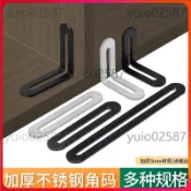 🔥臺灣出貨🔥L型角碼 層板支撐座 擱板固定鐵件 木作櫃體層板安裝 置物櫃擱板承重架設 櫃體板材鎖固鐵件 木櫃層片承託鐵材