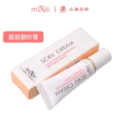 mixiu米修 蜂膠唇部角質凝膠 去死皮膏 超管用的唇部去死皮 告別滿嘴死皮 唇部去角質 米修 蜂膠唇部去角質凝膠