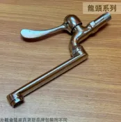 建弟工坊 SK-104 精密陶瓷 自由栓 臺灣製造GZ 把手長栓 水龍頭 壁式龍頭 單把式 4分 1/2吋
