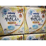 現貨✨超取可3箱 滿意寶寶拋棄式防溢乳墊 144片 moony 好市多 母乳墊 待產包 液乳墊 好事多