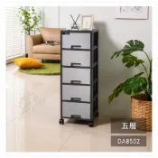 (店+)【KEYWAY 聯府】DA8501/DA8502/維基A4深型五層櫃/文件收納櫃/五層櫃/A4紙收納/文具收納/辦公室文件收納櫃