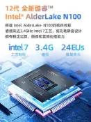 morefine摩方 全新12代酷睿n100迷你主機雙2.5g網路接口win11辦公家用遊戲4k微型小電腦準系統m9s