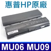 筆電達人 惠普 HP MU06 原廠電池 適用 CQ32 CQ42 CQ56 CQ62 CQ72 DM4Z DM4T DM4-1000 G42 G62 DV3-4200 DV5-2200 DV6-6000 DV7-5000 G72-100 G72-200 G4 G6 G7 G6S G6T G6X G72 Envy 430 435 436 631 635 MU09 HSTNN-LB0W HSTNN-CB0W HSTNN-OB0X