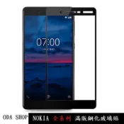 滿版全系列鋼化玻璃貼 適用 Nokia 5 6 8 3.1 4.2 5.1 6.1 X71 保護貼