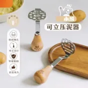  🎀廚房好物🎀趣味小熊壓泥器 木柄小熊壓泥器 食品級不銹鋼壓泥器 寶寶輔食工具 搗泥器 搗泥器 廚房壓泥器
