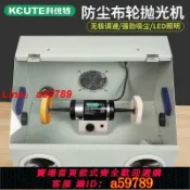 青禾優選 【店長推薦 品牌好貨】臺式布輪拋光機可調速雙頭首飾電動打磨拋光除銹小型布輪機砂輪機