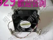 [支援急件]金錢豹 LGA2011針 2U塔式 主動純銅 側吹風扇 適用C602/C612晶片