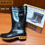 建弟工坊 東興牌 530 男用 雙色 黑色 雨鞋 台灣製造 耕田種田 工作鞋 塑膠鞋 廚房鞋 廚師鞋 農用 登山 下田
