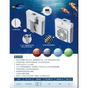 晶片式冷水機【慢慢魚】外掛式 冷水機 冷卻機 台灣製 無需加裝動力 降溫 製冷