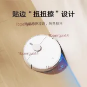 米家小米掃拖機器人H40家用智能全自動掃拖吸三合一體機器人（運費請咨詢）